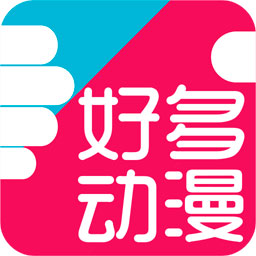 好多动漫壁纸  v5.2.1