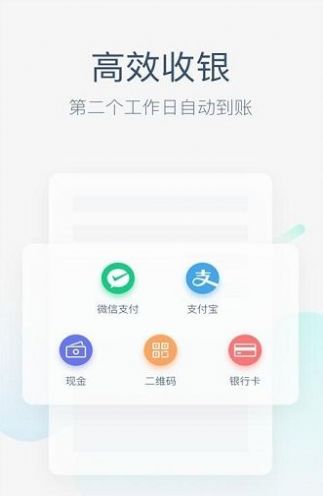 美团圈圈app官方版 截图3