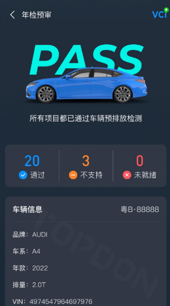 小车探app 截图3