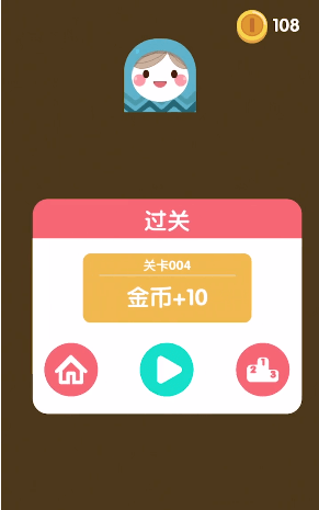 拖出一条线 1.0.2 截图3