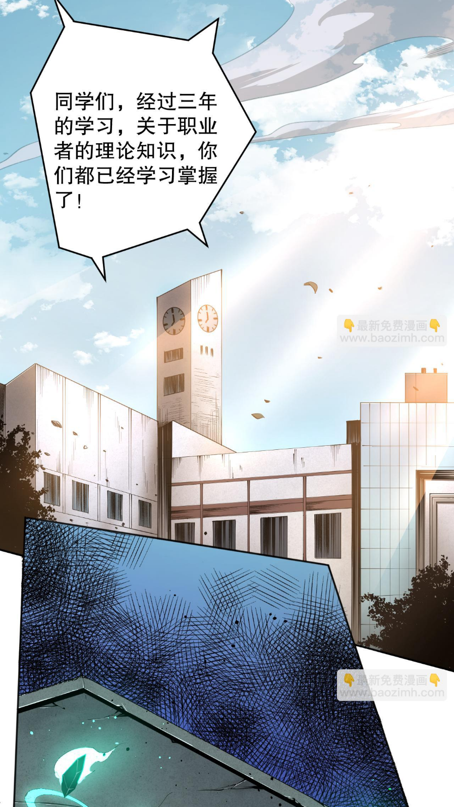 大鱼视频免费下载 截图5