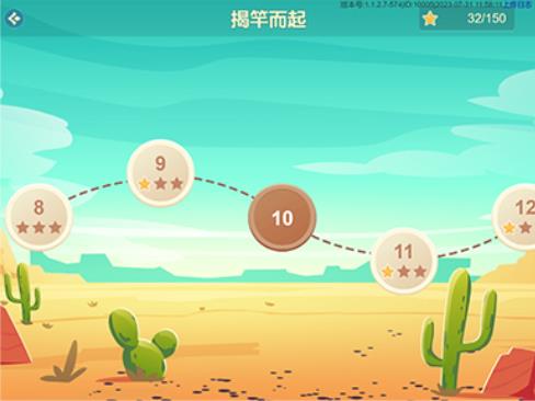 象飞田app 截图4