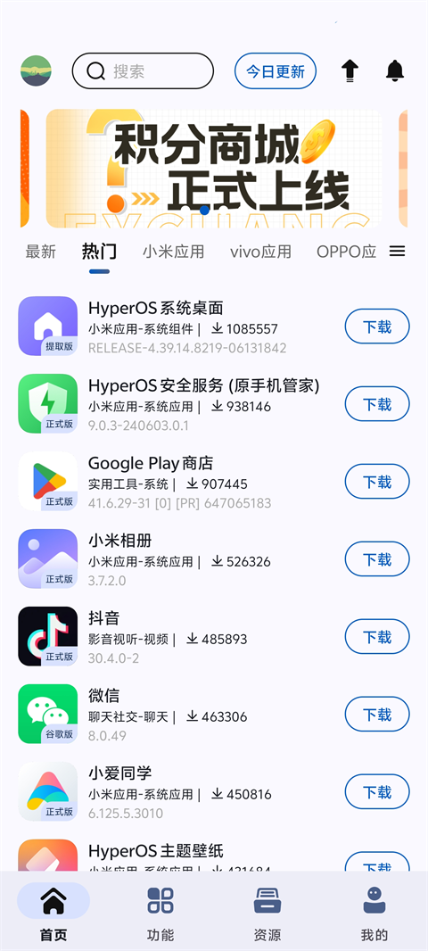 appshare app安卓版 截图4