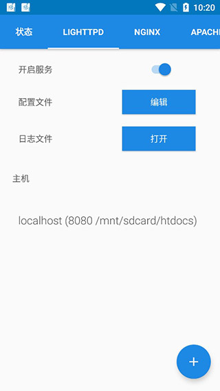 ksweb老版本 截图2