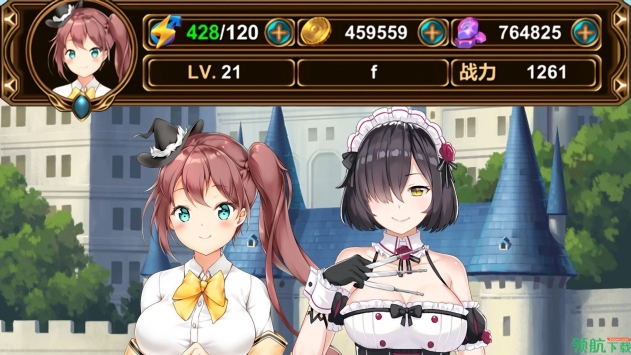 魔欲学园手游版