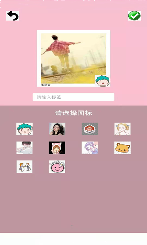 彩漫相机app