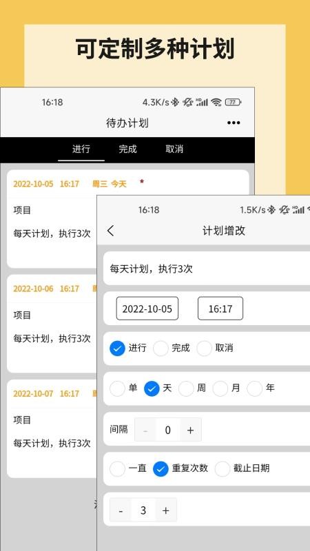 微战记账app v1.2.12