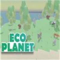 生态行星  v1.2