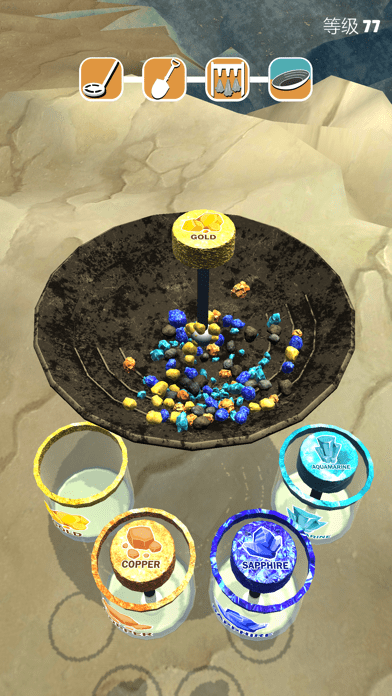 淘金热 截图4