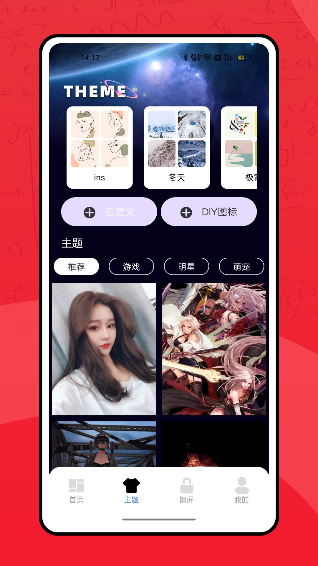 彩虹多多服务app 截图4