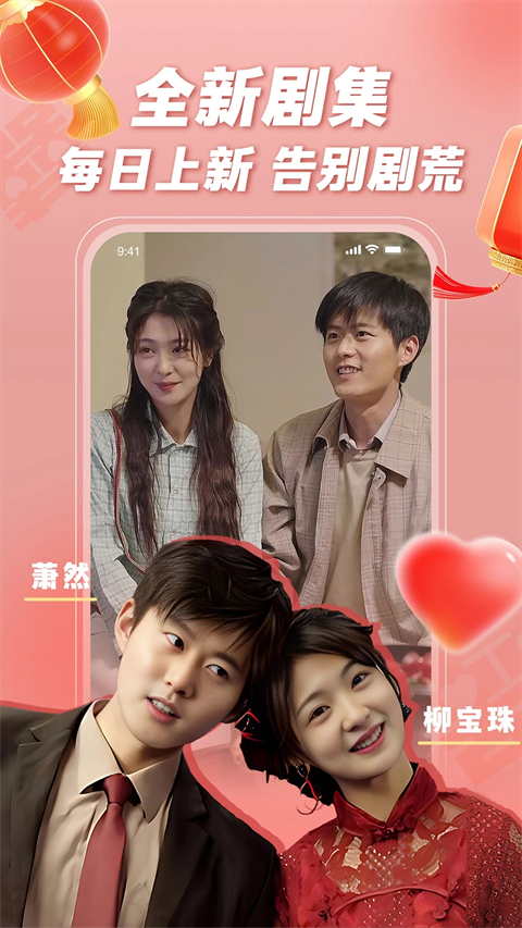 爆米花视频app安卓 截图4