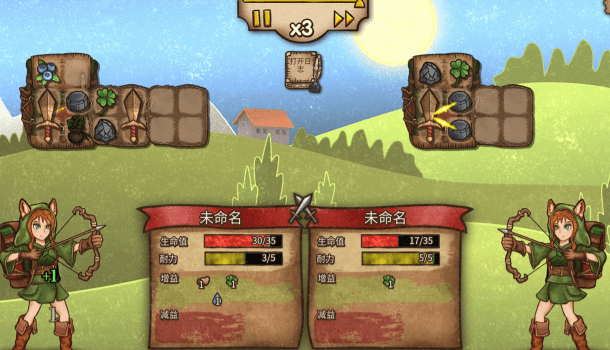 背包战争移动版 截图4