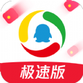 腾讯新闻小助手app手机版安卓下载 v6.8.30