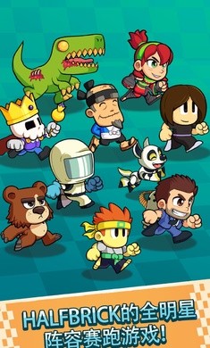 战斗竞速之星完整版 截图2