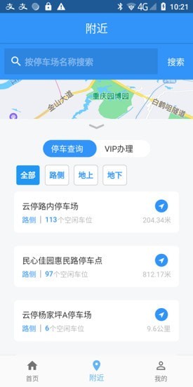 希柒app免费版 截图1