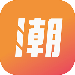 潮人笔记app