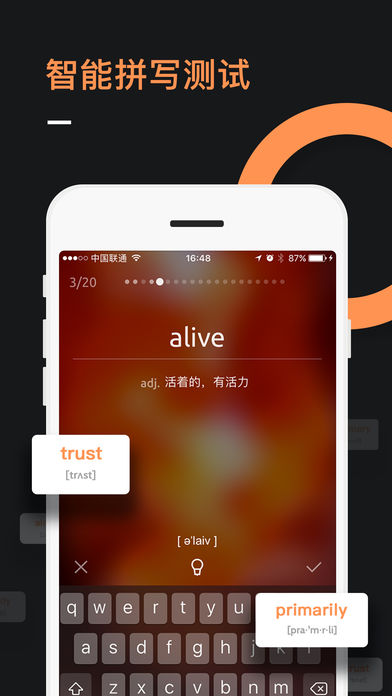 不背单词手表版 截图3
