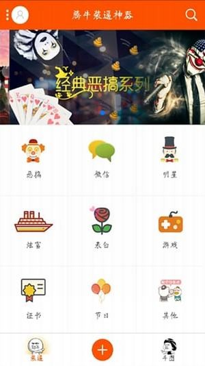 请假神器 截图6