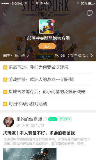 酷酷跑旧版 截图1