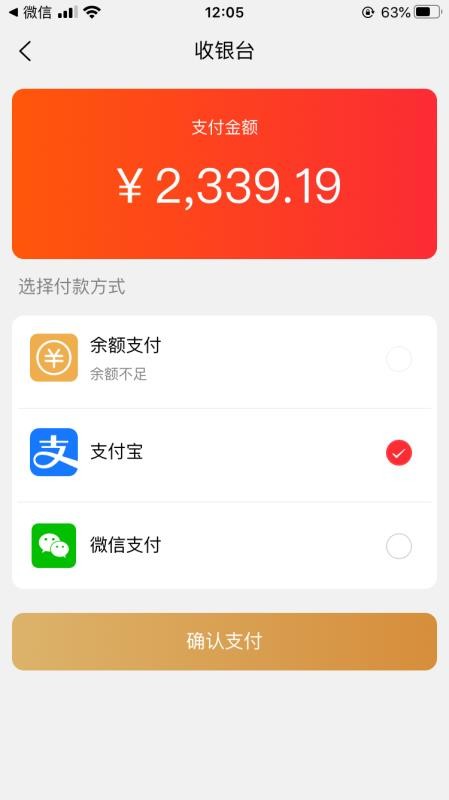 ShopWind手机版 v3.4.3 截图1