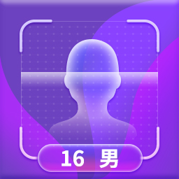 整人测年龄  v1.11