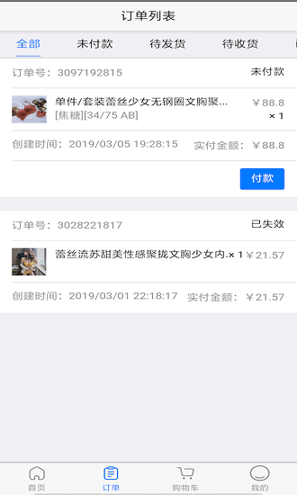 云有生活手机版 v2.3 截图1