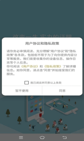 云盛兼职 截图3