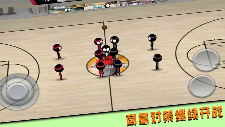 投篮我最牛游戏 截图3