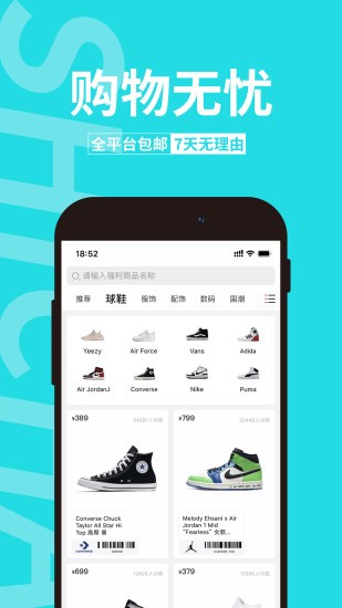 识潮app下载 v2.1.0