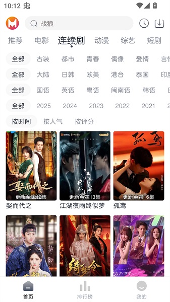 猫放时光app官方 截图4