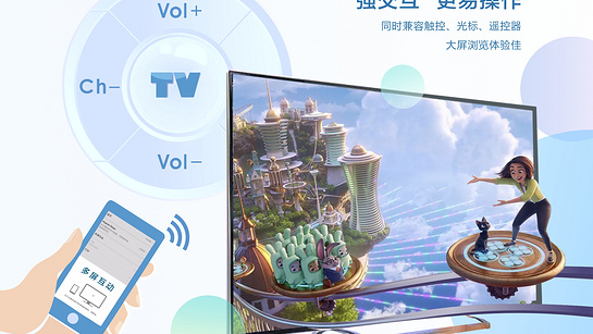 酷浏览器 截图3