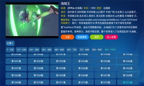 胖鸭TV官方 截图3