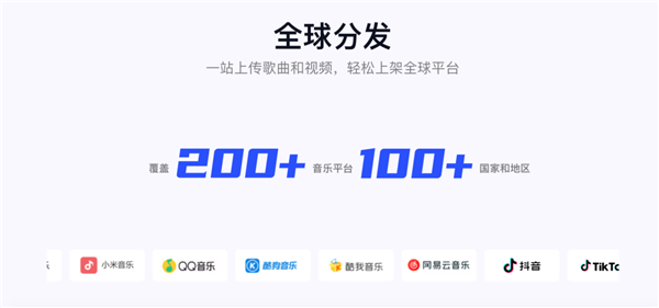 银河方舟音乐 截图1