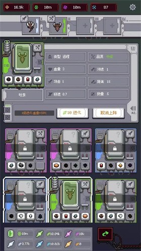 虫群来袭最新版 截图2