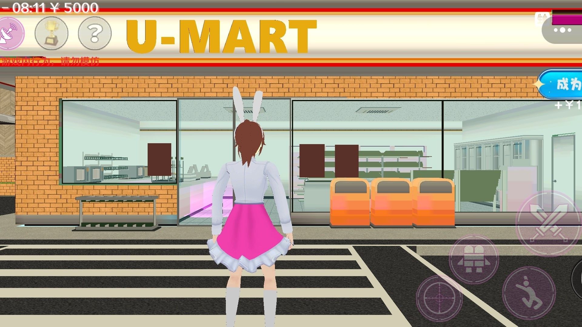 樱校女子高中 截图2