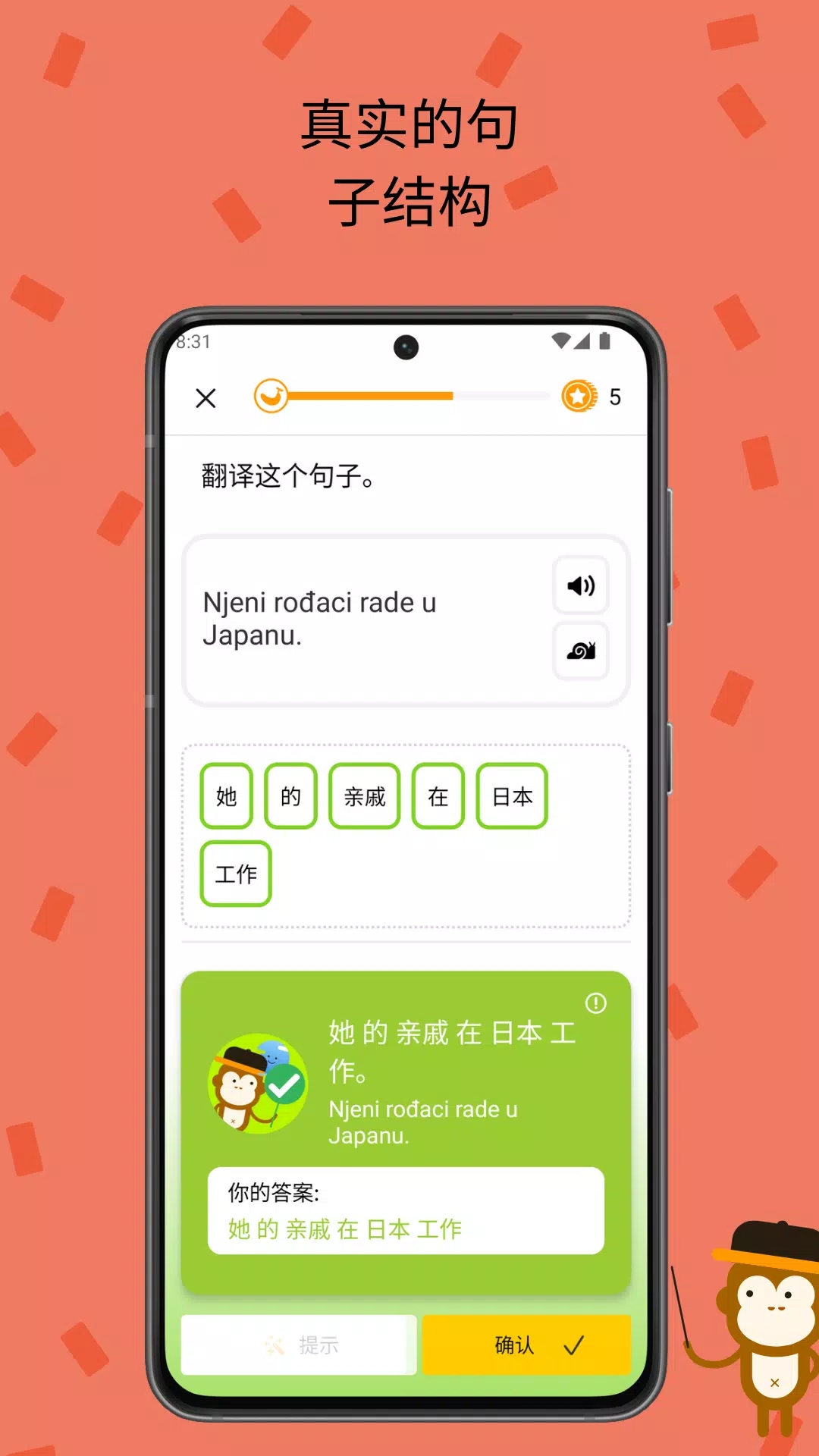 Ling学习讲语言app 截图5