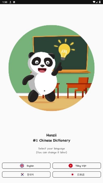 hanzii dict app(多语种翻译软件) 