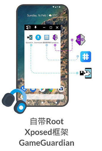 五一虚拟机最新版 截图5
