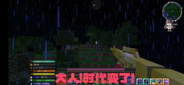 我的世界魔法金属 截图4