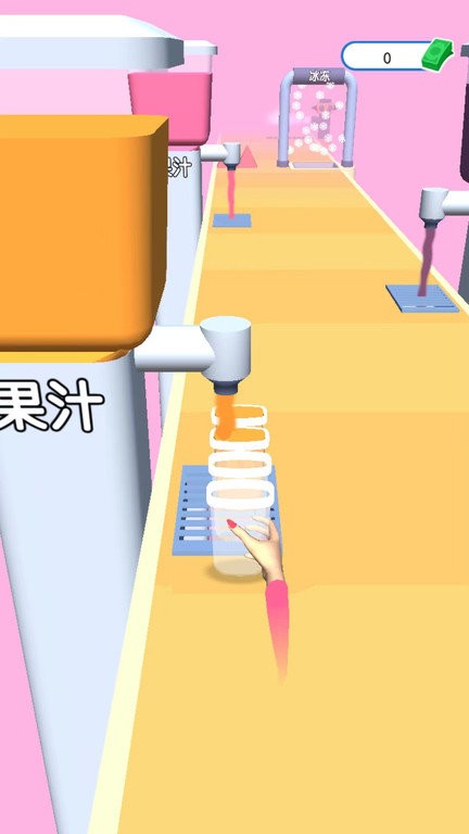 做个冰淇淋 截图3