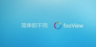 fooView浮动阅览器2018中文版 1