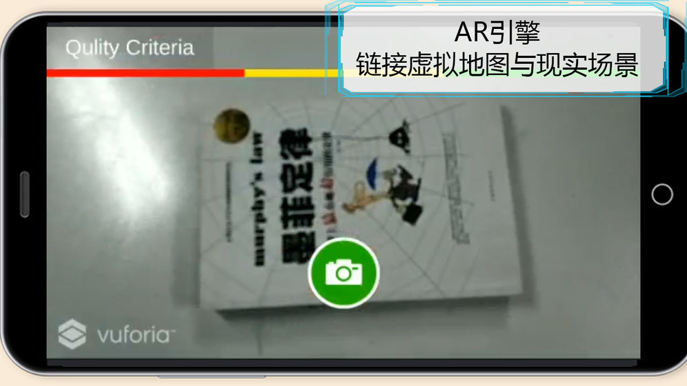 维度行者游戏 截图1