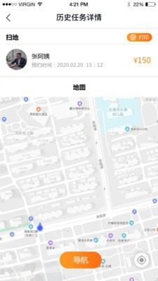 99康养服务版 截图3