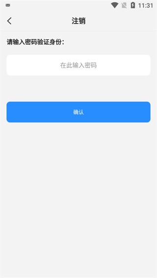 灵猫游戏盒子免费版 截图2