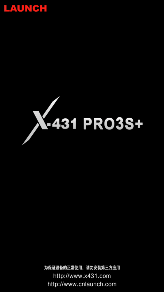 X-431 PRO3S+ 截图4