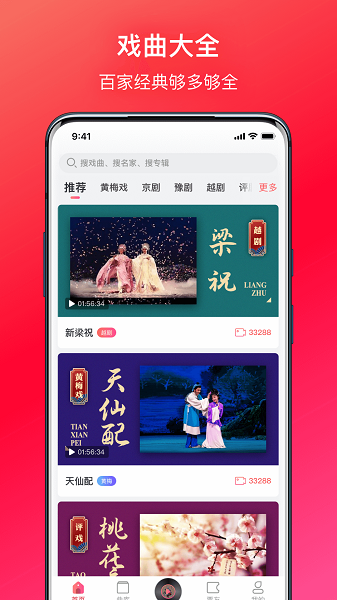 戏多多app最新版 截图3