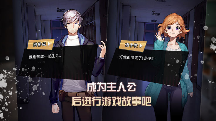 危险的家伙们游戏(DangerousFellows) 截图3
