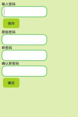 短信精灵app免费版 截图3