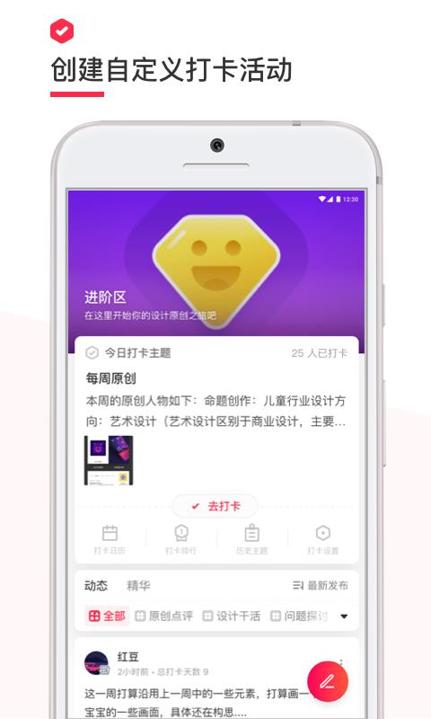 乌托邦 截图1