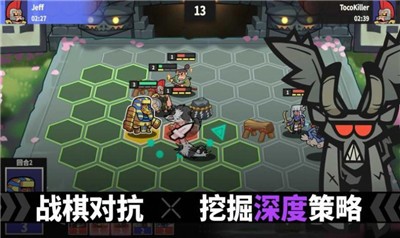 神魔奇兵 截图2